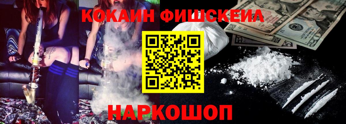 КОКАИН VHQ Сыктывкар