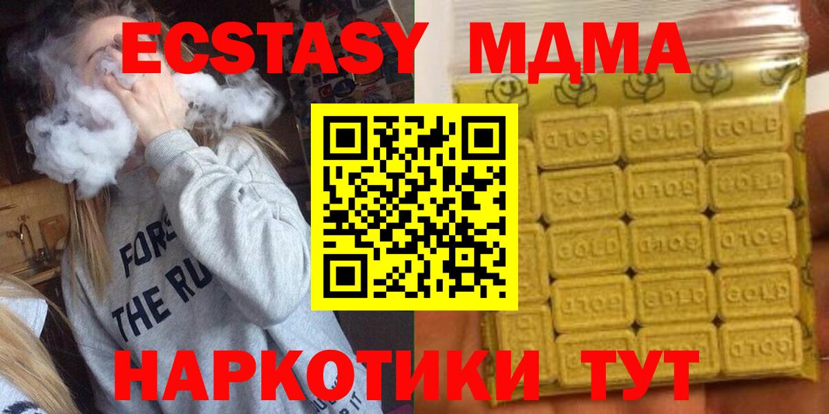 Ecstasy Punisher Сыктывкар