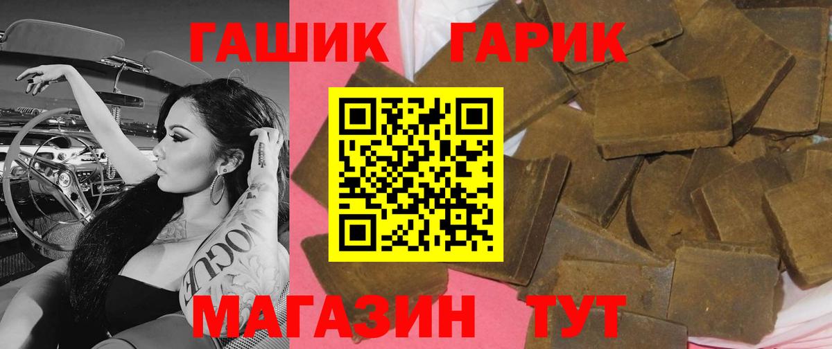 Гашиш Premium  Вход с VPN  Сыктывкар  Гашиш индика сатива 
