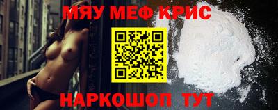 кристаллы Новозыбков