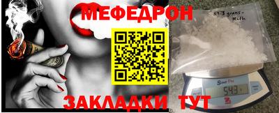 кристаллы Новозыбков