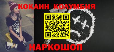 героин Новодвинск
