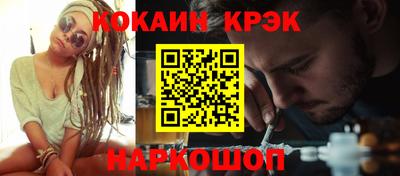 дживик Новокубанск