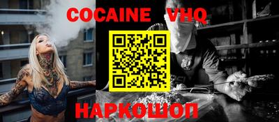 дживик Новокубанск