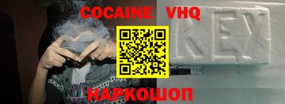 героин Новодвинск