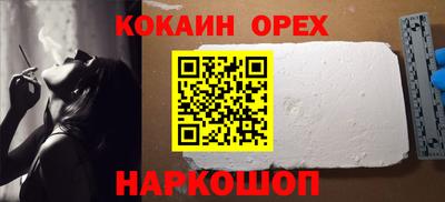кристаллы Новозыбков