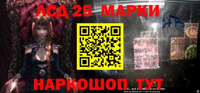 кристаллы Новозыбков