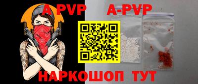 дживик Новокубанск