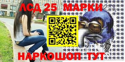 героин Новодвинск
