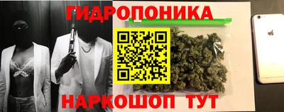 кристаллы Новозыбков