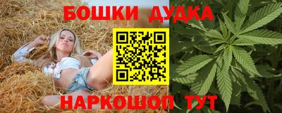кристаллы Новозыбков