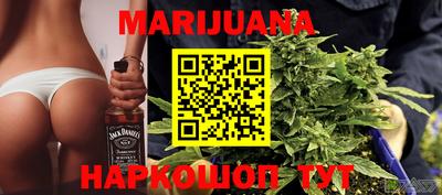 кристаллы Новозыбков