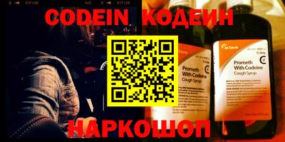 кристаллы Новозыбков