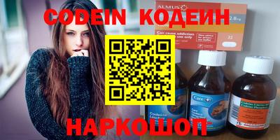 дживик Новокубанск