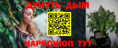 дживик Новокубанск