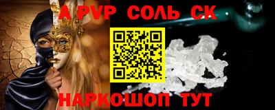 дживик Новокубанск