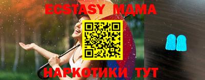 кристаллы Новозыбков