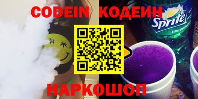 кристаллы Новозыбков