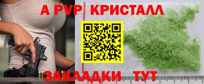 дживик Новокубанск