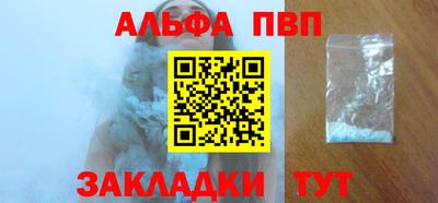дживик Новокубанск