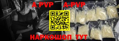 кристаллы Новозыбков