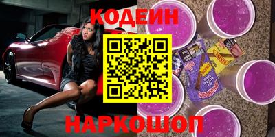дживик Новокубанск