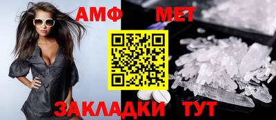 дживик Новокубанск