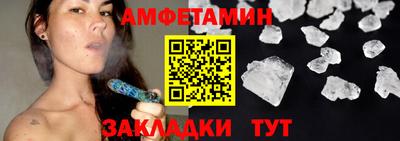 дживик Новокубанск
