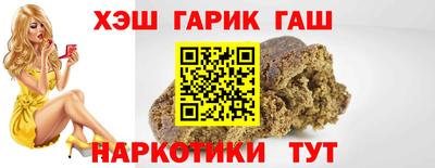 героин Новодвинск