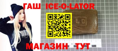 героин Новодвинск