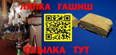 кристаллы Новозыбков