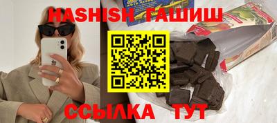 дживик Новокубанск