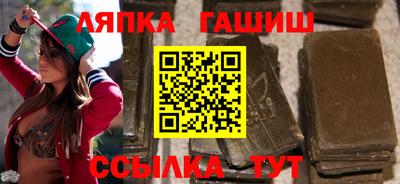 дживик Новокубанск