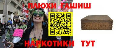 кристаллы Новозыбков