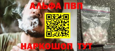 дживик Новокубанск