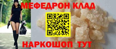 кристаллы Новозыбков