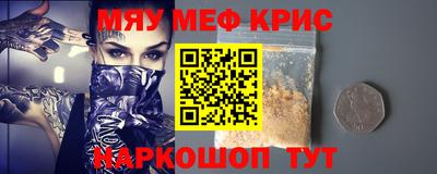 дживик Новокубанск