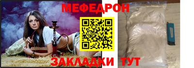 дживик Новокубанск