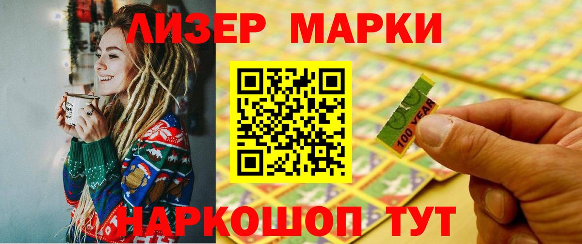 Сыктывкар  LSD-25 экстази кислота  ЛСД экстази кислота  Вход с VPN 
