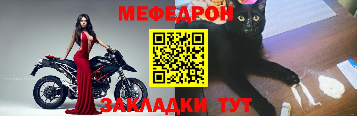 Меф кристаллы Сыктывкар
