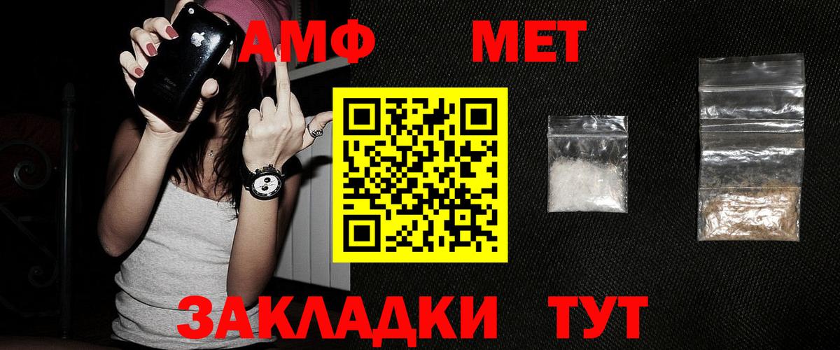 Метамфетамин Декстрометамфетамин 99.9%  Вход с VPN  Сыктывкар 