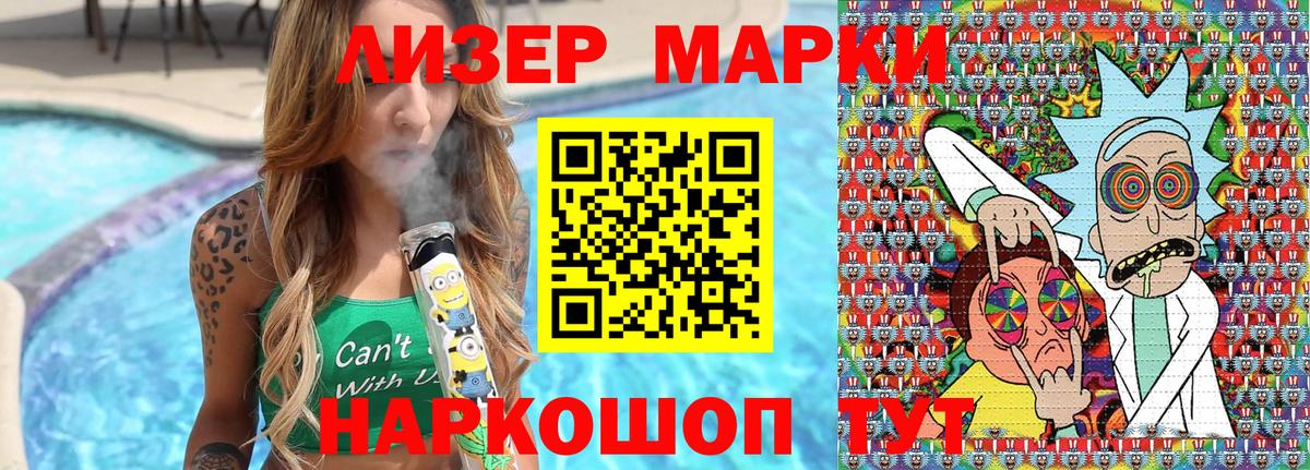 Марки NBOMe 1,5мг Сыктывкар