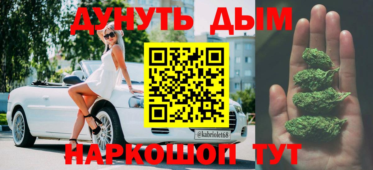 Бошки марихуана план  Шишки марихуана AK-47  Сыктывкар  Вход с VPN  Шишки марихуана конопля 